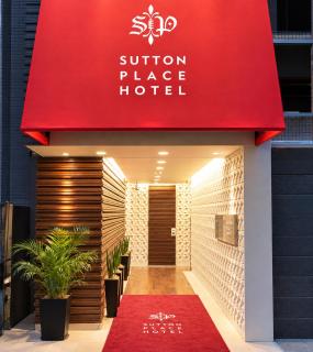 Sutton Place Hotel Ueno - 6