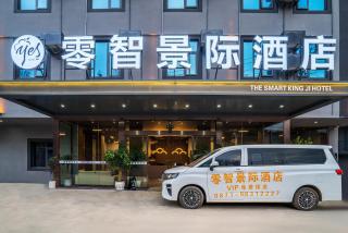 The Smart King Ji Hotel Kunming Changshui International Airport Store - Kunming - 0