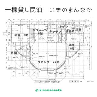 Ikinomannaka - Vacation STAY 58080v - 8