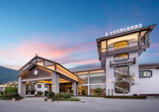 NATIONAL SCENIC SPOT SUNSHINE RESORT HOTEL - 9