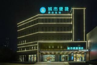 City Comfort Inn Xiangyang Zaoyang Hancheng - 8