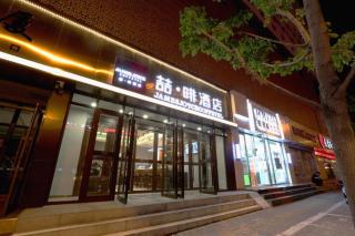 James Joyce Coffetel Changchun People's Square - 9