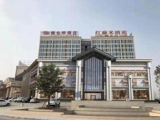 Vienna Hotel Hubei Macheng Cultural Town - 5