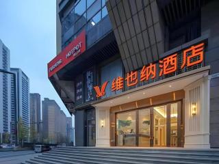 Vienna Hotel Chengdu Exhibition Center In Time City - 1