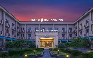 Jinjiang Inn Wuxi Liangqing Road Wanda Plaza Yunhe Bay Industrial Center - 2