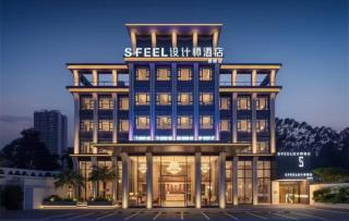 SFEEL Designer Hotel Guangzhou Chime-Long Wanbo Centre Store - 0