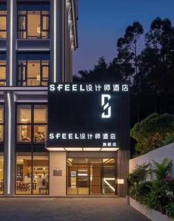 SFEEL Designer Hotel Guangzhou Chime-Long Wanbo Centre Store - 4