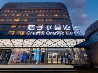 Orange Crystal Beijing South Station Wood Garden Hotel - 0