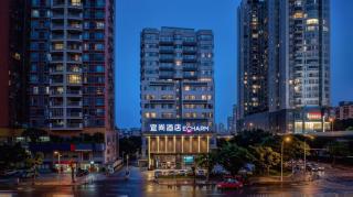 宜尚酒店广州北京路步行街农讲所地铁站旗舰店 - 0