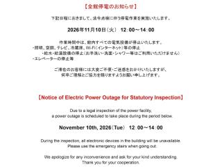 APA Hotel Ueno Ekiminami - 9