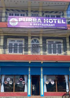 Purba Hotel And Restaurant - 2