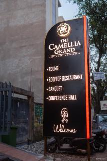 The Camellia Grand - 3