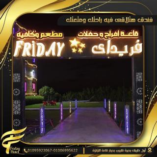 Friday Hotel - 6
