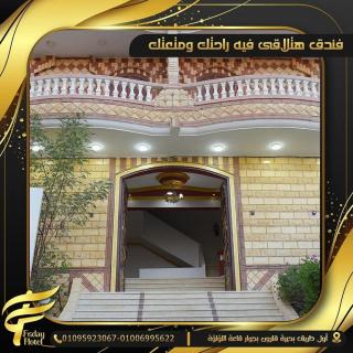 Friday Hotel - 4