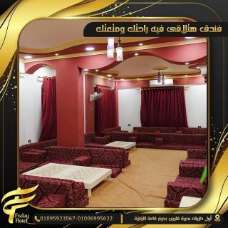 Friday Hotel - 1