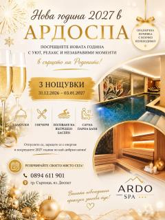 Ardo Spa Hotel and Restaurant - 0