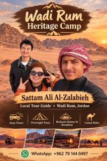 Wadi Rum Heritage Camp - 0