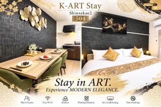 K-ART Stay Shinsakae2 - Nagoya - 9