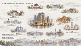 Atour S Hotel Chongqing Jiefangbei Hongyadong Riverview - 9