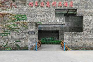 Songxi Long Fashion Boutique Hotel - 4