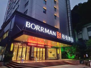 Borrman Hotel Liuzhou Ma'anshan Park Gubu Shopping Mall - 8