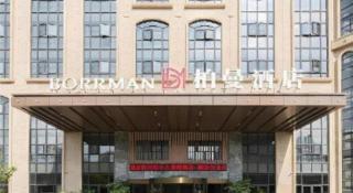 Borrman Hotel Liuzhou Guizhong Avenue Liugao - 7