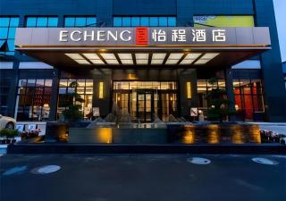 Echeng Hotel Nanning Jiangnan Wanda Baisha Avenue - 8