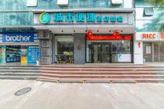 City Comfort Inn Zhuhai Qinglv Middle Road Riyuebei Grand Theater - 8