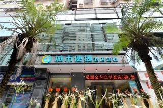 City Comfort Inn Zhuhai Qinglv Middle Road Riyuebei Grand Theater - 7