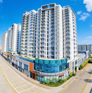 City Comfort Inn Rizhao High-speed Railway Station Yingbin Road RT-Mart - Rizhao - 8