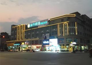 City Comfort Inn Jiangmen Enping Bus Terminal - 8