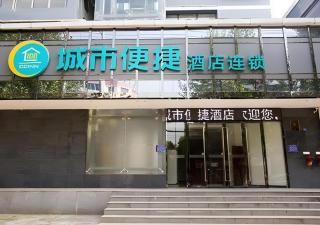 City Comfort Inn Xiangyang Laohekou 4th Middle School Bus Station - 7
