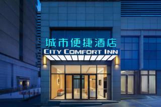 City Comfort Inn Changsha South Railyway Station West Square - 8