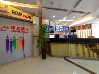 Shell Hotel Nanjing Mingfa Square Metro Station - 9