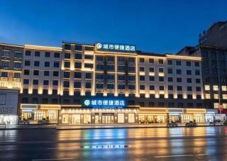 City Comfort Inn Dong'an Avenue County Government - 9