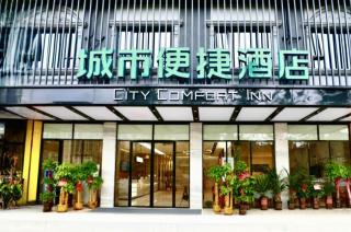City Comfort Inn Dong'an Avenue County Government - 4
