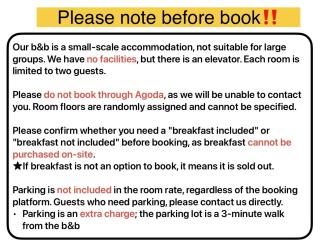 Mei Jen Home B&B 民宿 - 7