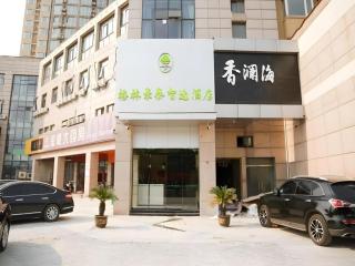 GreenTree Inn Nanjing Baijiahu - 9