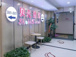Shell Taiyuan South Station Shanxi University Hotel - 9
