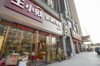 Yonghe Tianmen Boutique Hotel - 3