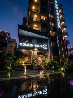 Sun Moon Lake Goldentulip Hotel - Yuchi - 0