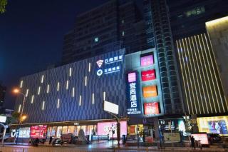 Echarm Hotel Kunming Baita Road Huidu International - 1