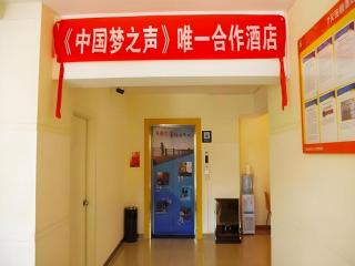 7 Days Inn Foshan Beijiao Meidi Center Nanchang Road - 4