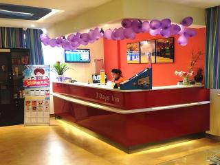7 Days Inn Bazhong Jiangbei Bus Station - 9