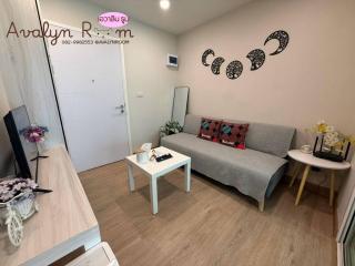 The East Ville - AVALYN Room Plus II - 4