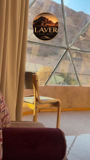 Laver wadi rum - 1