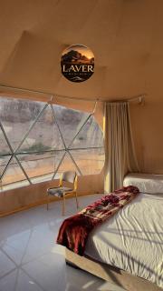 Laver wadi rum - 3