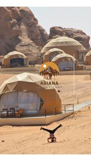 Ariana Luxury Camp - 1