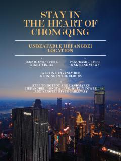 The Westin Chongqing Liberation Square - 0