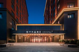 Crystal Hotel in Universal Tongzhou Resort Beijing - 0